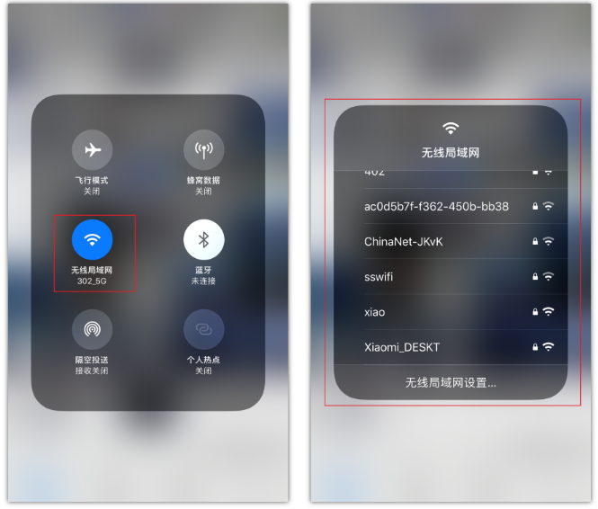 带岭苹果手机维修分享苹果iPhone12如何自动切换WiFi 