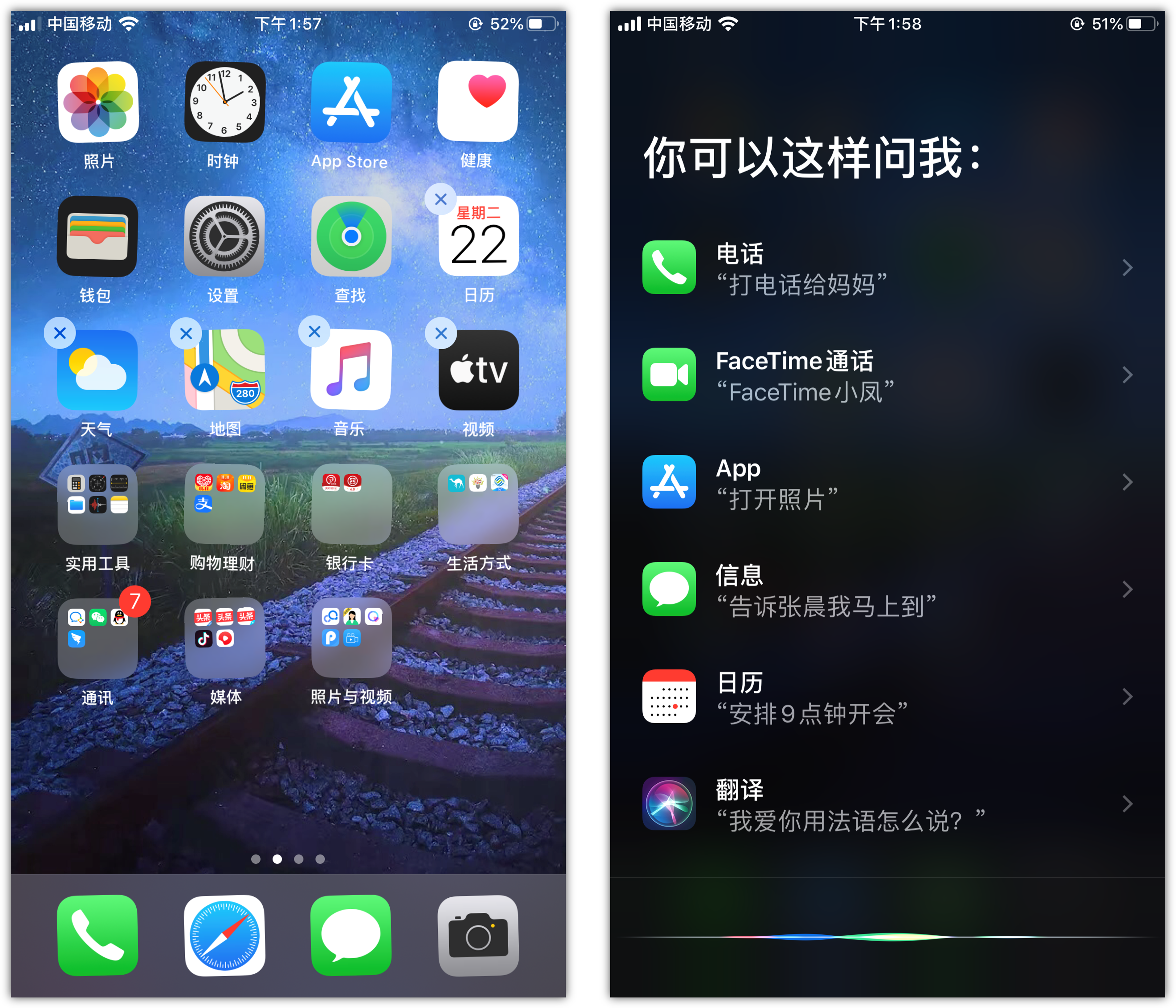 带岭苹果手机维修分享苹果iPhone 如何隐藏APP 