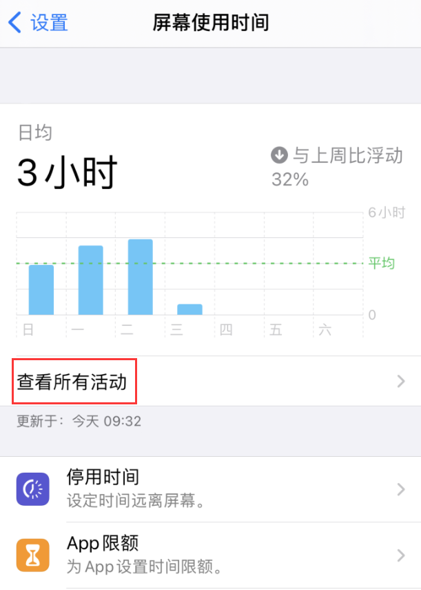 带岭苹果手机维修分享如何在 iPhone 上关闭“快捷指令”横幅通知 