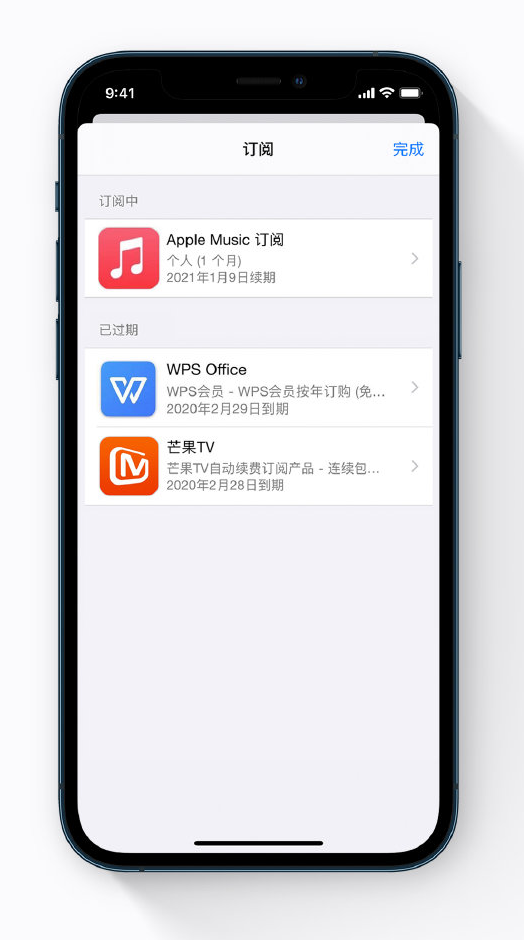 带岭苹果手机维修分享小技巧 