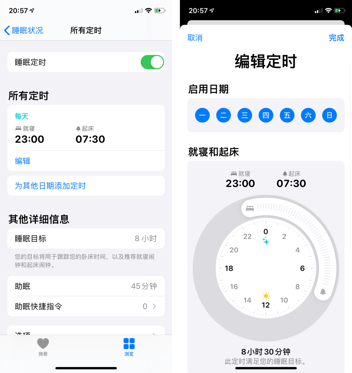 带岭苹果手机维修分享watchOS 7 教程 