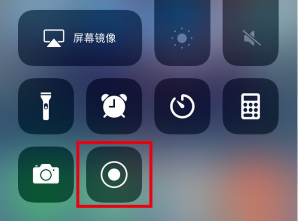 带岭苹果手机维修分享iPhone12录屏方法教程 