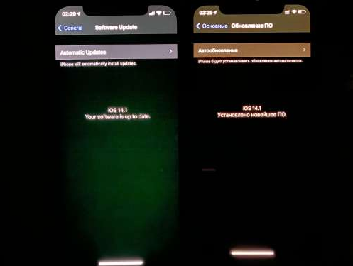 带岭苹果手机维修分享iPhone12问题汇总 