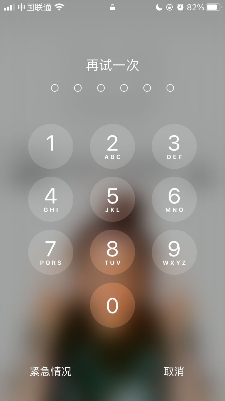 带岭苹果手机维修分享iPhone手机丢失后时间怎么做最安全 