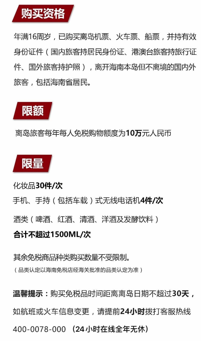 带岭苹果手机维修分享琼版 iPhone 12 售价 4784 元起，如何才能买到 