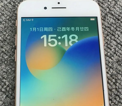 带岭苹果8系统维修分享iPhone8手机系统升级后无法开机如何修复