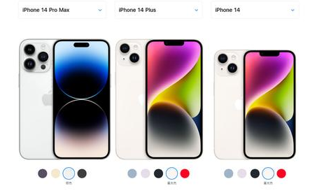 带岭苹果维修点分享iPhone 14六大容易被忽略的实操难点与消费提示 